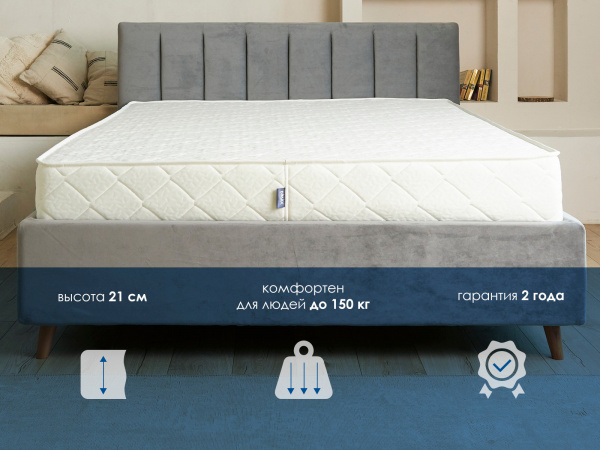 Матрас Dimax Relmas Twin Cocos S1000
