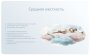 Матрас SkySleep InFlex Model 5S (Инфлекс Модель 5 С)