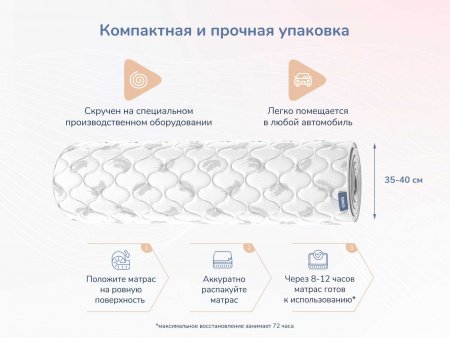 Матрас Dimax Оптима О-Премиум