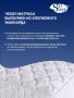 Матрас SkySleep NATURE FORMA COCOS S500 (Нэйчер Форма Кокос S500)