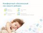 Купить Детский матрас Dimax Умка, х/б в Нижнем Новгороде 