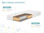 Купить Детский матрас Dimax Волшебник в Нижнем Новгороде 