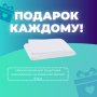 Матрас Denwir Mega Foam 20 (Мега Фом 20)