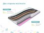 Купить Детский матрас Dimax Звездочет, х/б в Нижнем Новгороде 