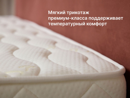 Матрас Dimax Микро Медиум Мемо Софт