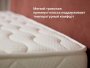 Матрас Dimax Микро Мемо Софт