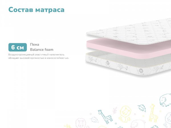 Купить Детский матрас Dimax Дрёмушка Лайт в Нижнем Новгороде 