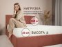 Матрас Dimax Микро Медиум Мемо Софт