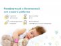Купить Детский матрас Dimax Комета в Нижнем Новгороде 