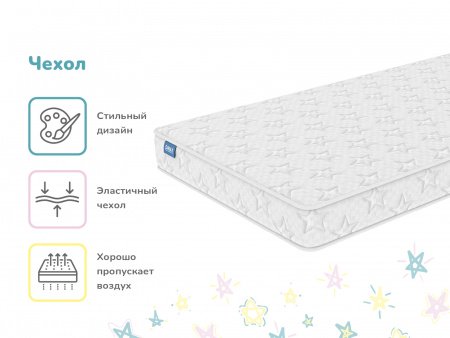 Купить Детский матрас Dimax Космос в Нижнем Новгороде 