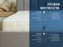 Матрас Dimax Relmas Twin Cocos S1000