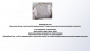 Матрас Mr. Mattress New Life Fito