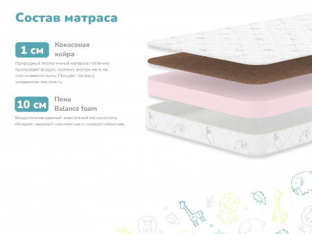 Купить Детский матрас Dimax Умка в Нижнем Новгороде 