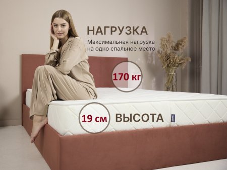 Матрас Dimax Микро Хард