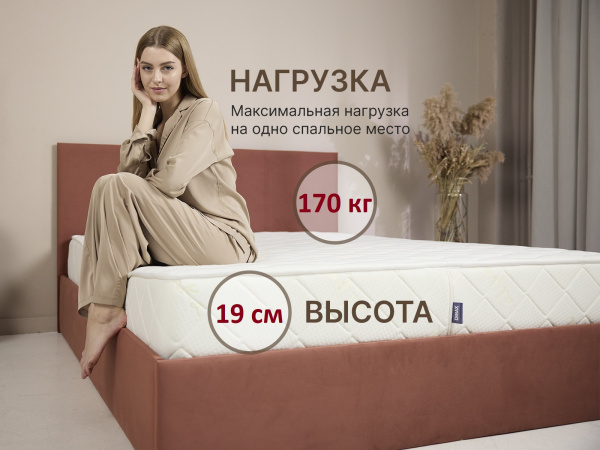 Матрас Dimax Микро Хард