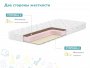 Купить Детский матрас Dimax Очумелкин в Нижнем Новгороде 