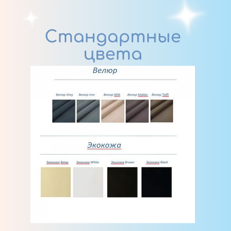 Кровать с матрасом Mr.Mattress Set H в Нижнем Новгороде 