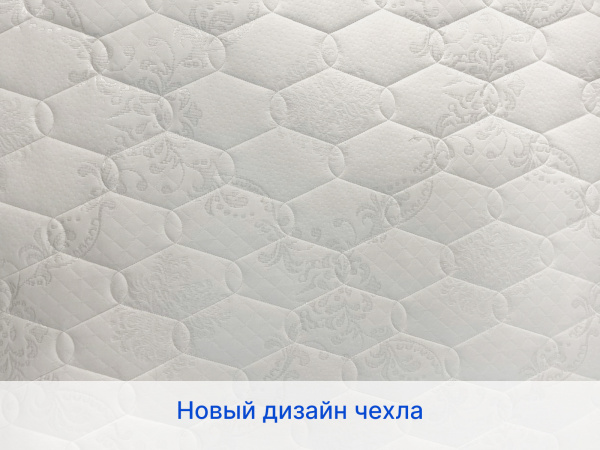 Матрас Dimax Микро Мемо Софт