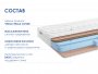 Матрас Dimax Relmas Cocos Roll 16