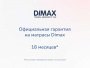 Матрас Dimax Оптима О-Премиум