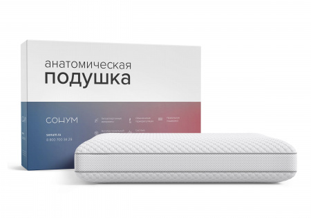 Подушка Сонум Sigma S