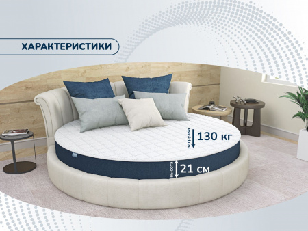 Матрас Dimax Раунд 20 микс кокос 