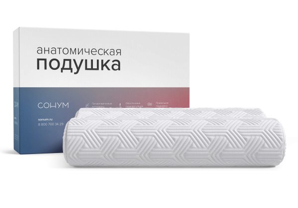 Подушка Сонум Lotus