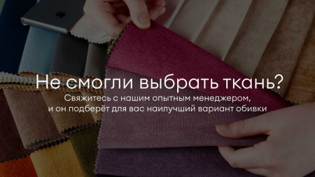 Кровать Dimax Эридан с подъемным механизмом в Нижнем Новгороде 