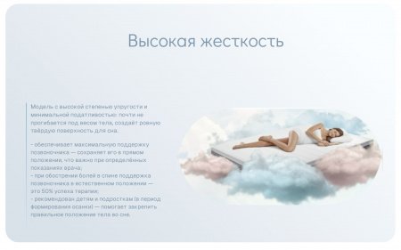 Матрас SkySleep NATURE FORMA COCOS S500 (Нэйчер Форма Кокос S500)