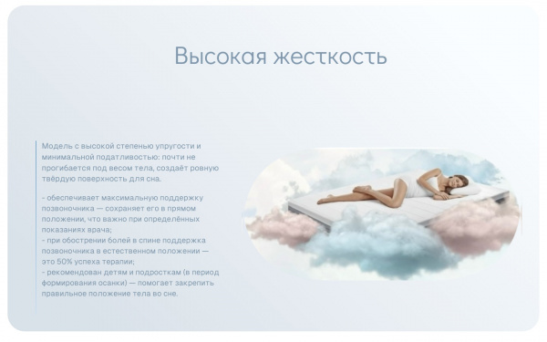 Матрас Sleeptek Duplex Cocos Double (Дуплекс Кокос Дабл)