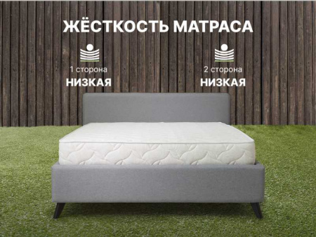 Матрас Элемент Софт Люкс