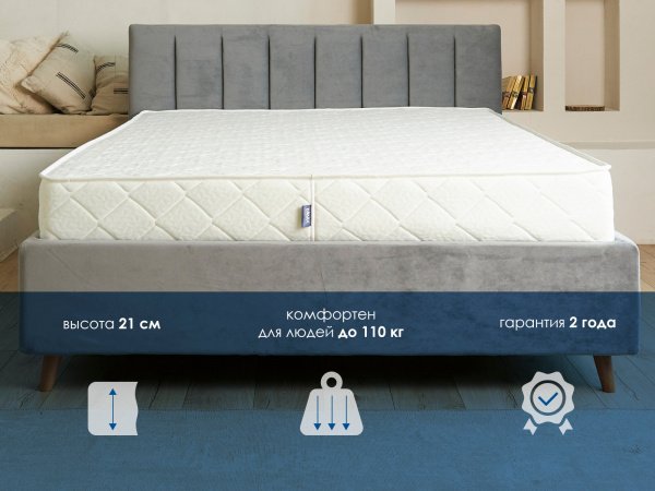 Матрас Dimax Relmas Memory S1000