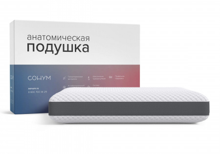 Подушка Сонум Sigma Plus