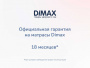 Матрас Оптима О-Латекс хард