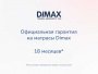 Матрас Оптима О-Латекс хард